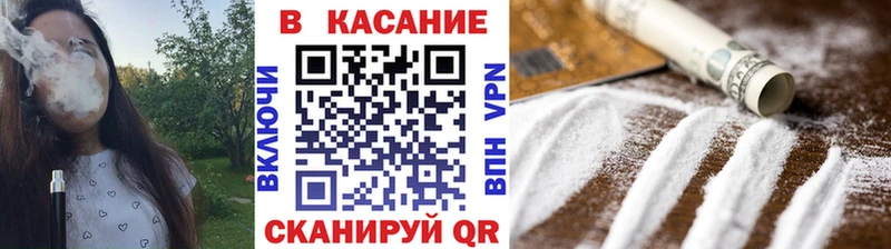 Где продают наркотики Благодарный Каннабис мега ТОР Меф Кокаин A PVP