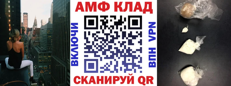Амфетамин 97%  Благодарный 
