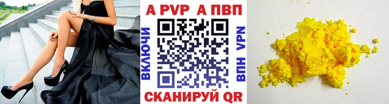 Alfa_PVP Соль  kraken ссылки  Благодарный 