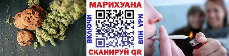 Cannafood конопля  kraken ССЫЛКА  Благодарный  купить наркотики цена 