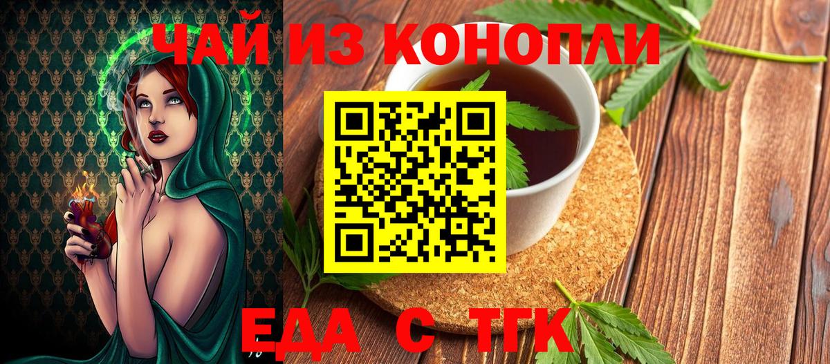 Благодарный  Canna-Cookies конопля  Вход с VPN 