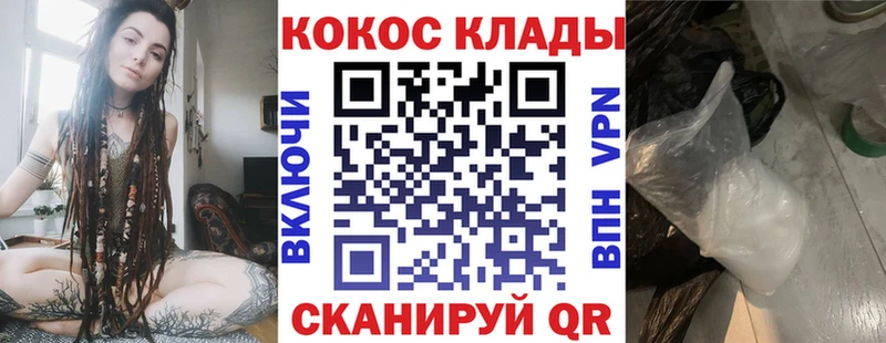 Cocaine Эквадор  Благодарный 