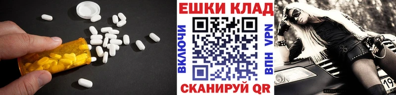 Экстази диски  Благодарный 