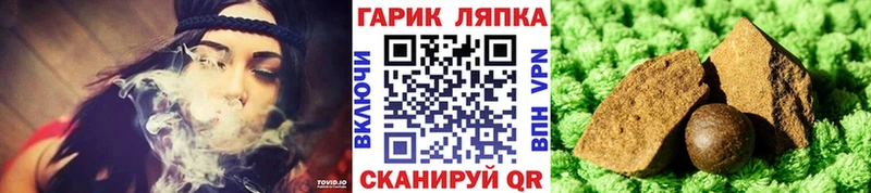 ГАШИШ ice o lator  Благодарный 