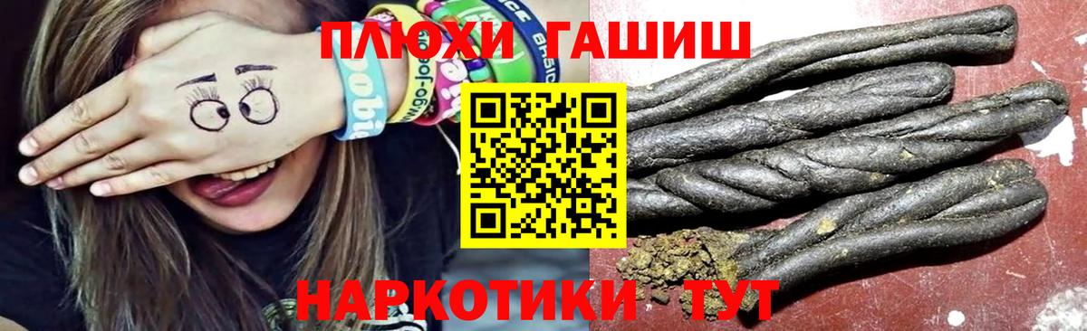 ГАШ AMNESIA HAZE Благодарный