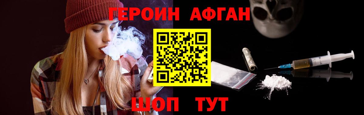 Благодарный  ГЕРОИН хмурый  Вход с VPN 