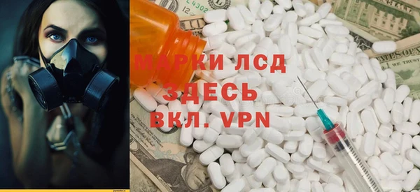 ALPHA-PVP Алексин