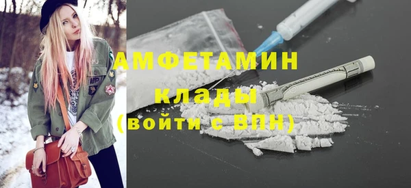 ALPHA-PVP Алексеевка