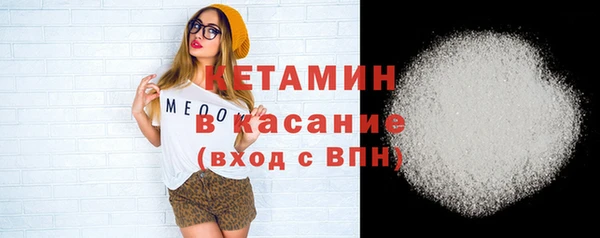 не бодяженный Абинск