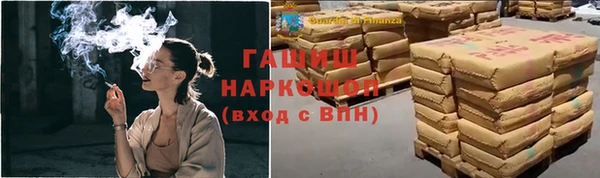 ALPHA-PVP Алексин