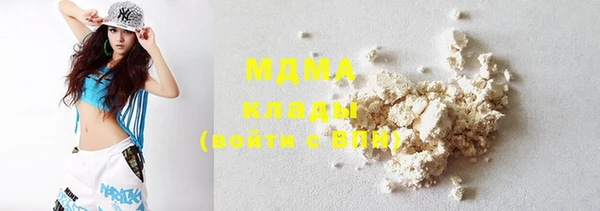 молекула духа Алзамай