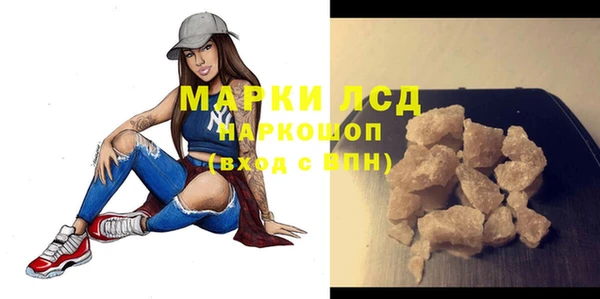 ALPHA-PVP Алексеевка