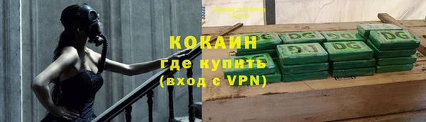 спайс Абаза