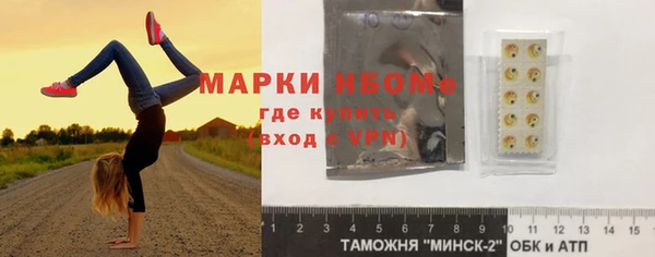 ALPHA-PVP Алексин
