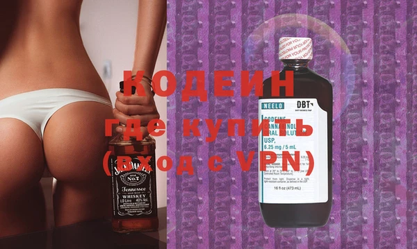 молекула духа Алзамай
