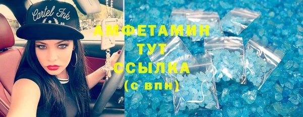 ALPHA-PVP Алексин