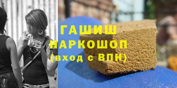 молекула духа Алзамай