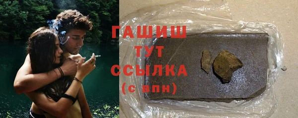 молекула духа Алзамай