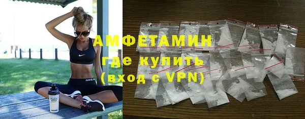 ALPHA-PVP Алексин