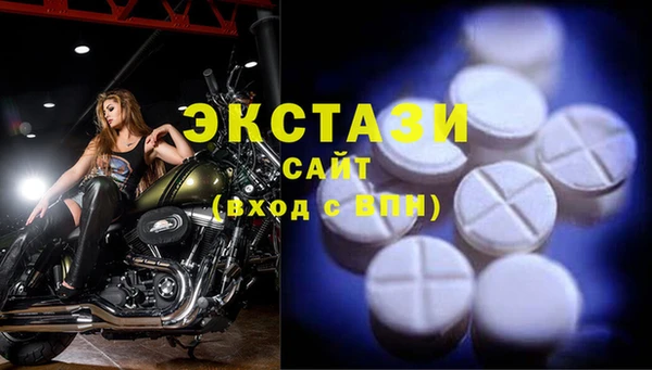 молекула духа Алзамай