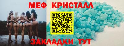 таблы Апрелевка