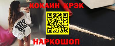 шишки Апшеронск