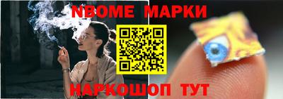 шишки Апшеронск