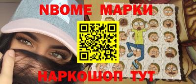 шишки Апшеронск