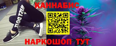 каннабис Аргун