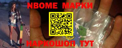 шишки Апшеронск