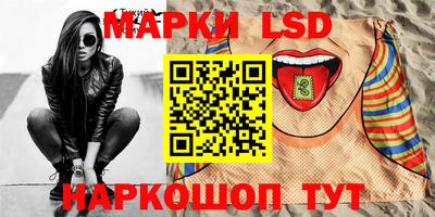 таблы Апрелевка