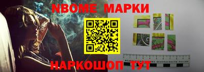 таблы Апрелевка