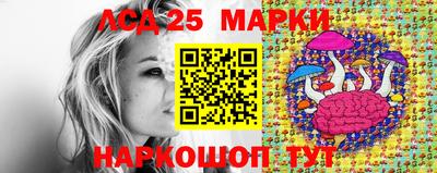 шишки Апшеронск