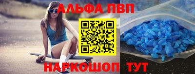 таблы Апрелевка