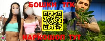 таблы Апрелевка