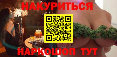 шишки Апшеронск