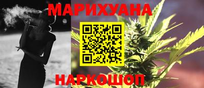 каннабис Аргун