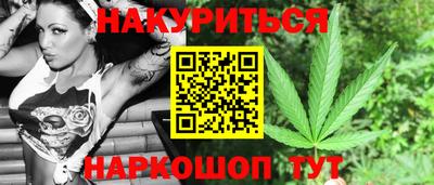 каннабис Аргун