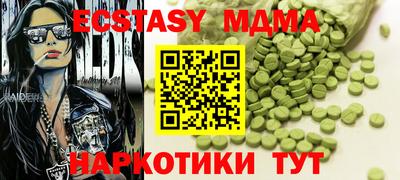 таблы Апрелевка