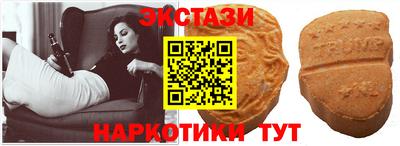 шишки Апшеронск