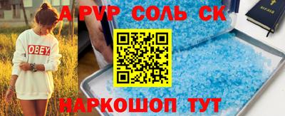шишки Апшеронск