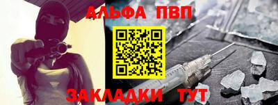 шишки Апшеронск