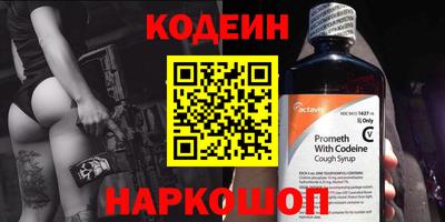 шишки Апшеронск