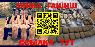 каннабис Аргун