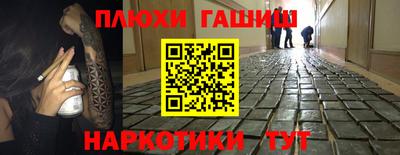 таблы Апрелевка