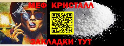шишки Апшеронск