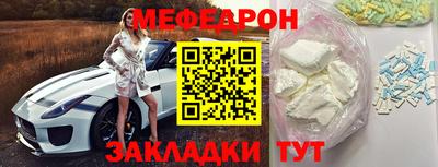 таблы Апрелевка