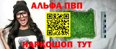 таблы Апрелевка