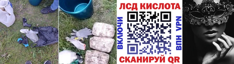 Лсд 25 экстази ecstasy  Благодарный 