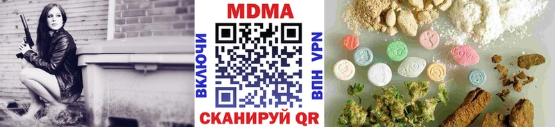MDMA Molly  Благодарный 